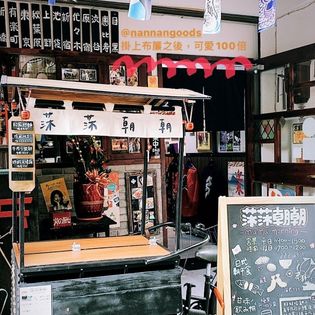 日式門簾設計25